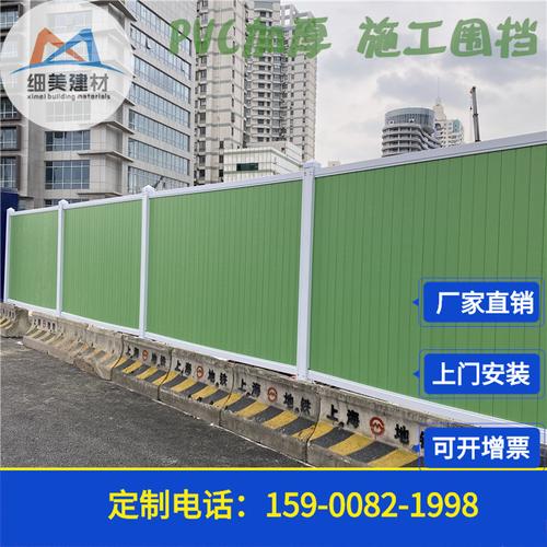 上海浙江厂家货源pvc围挡 工地临时围墙 市政园林护栏围网
